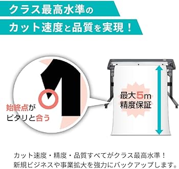 Amazon | グラフテック カッティングプロッタ CE8000-60 603mm幅まで